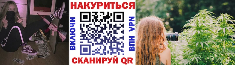 Магазин наркотиков Дегтярск МАРИХУАНА КОКАИН СОЛЬ Кодеин Мефедрон АМФ Псилоцибиновые грибы