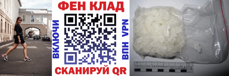 АМФЕТАМИН 98% Дегтярск