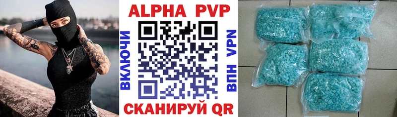 мега ссылка  Дегтярск  Alfa_PVP крисы CK 