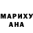 Метадон белоснежный Maria Minuto