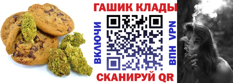 Cannafood конопля  Дегтярск 