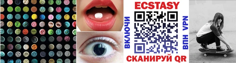Экстази Дубай  хочу наркоту  Дегтярск 