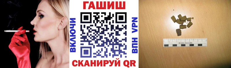 сколько стоит  Дегтярск  ГАШ VHQ 