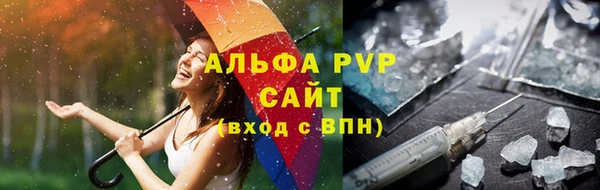 амф Горно-Алтайск