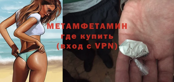 амф Горно-Алтайск