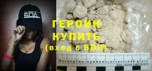 mdma Горняк