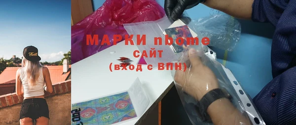 дурь Горнозаводск
