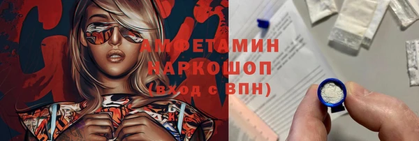 амф Горно-Алтайск