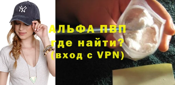 шишки Наволоки