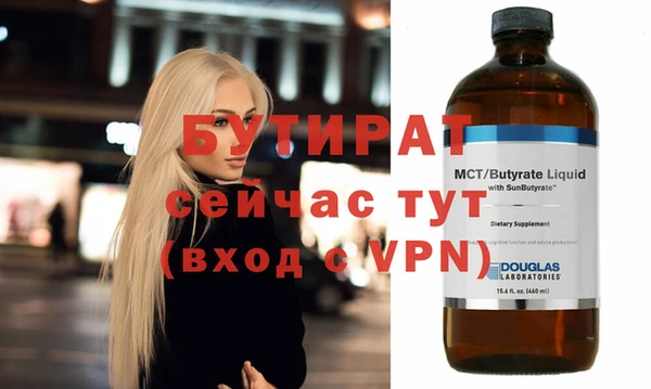 mdma Горняк