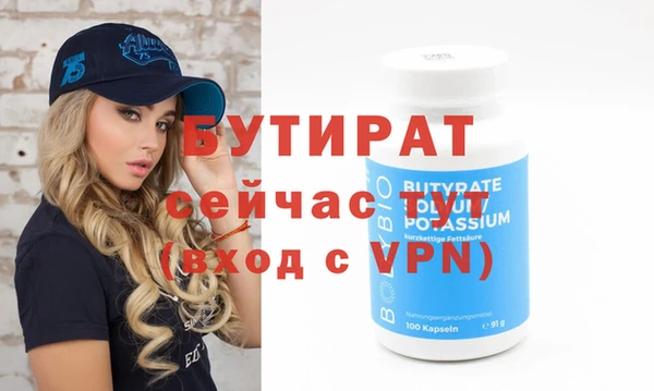 apvp Гусь-Хрустальный