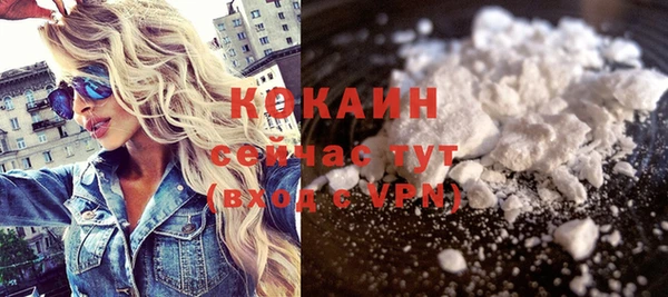 метамфетамин Гусев
