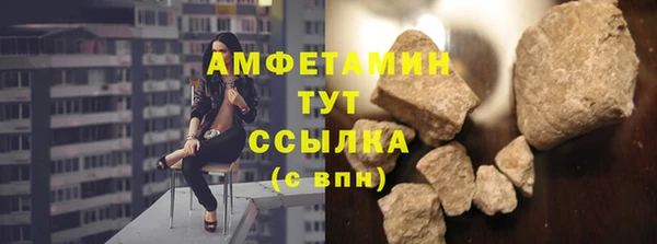 mdma Горняк