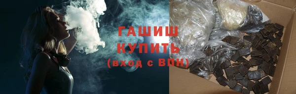 дурь Горнозаводск