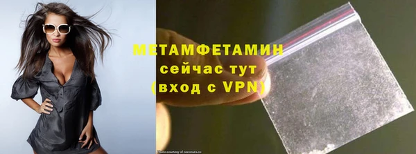 скорость mdpv Богородск