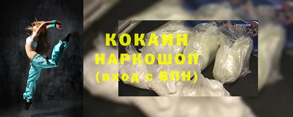амф Горно-Алтайск
