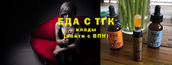 амф Горно-Алтайск