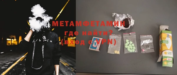 mdma Горняк