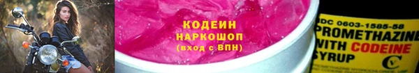 дурь Горнозаводск