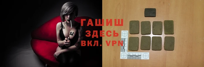 метамфетамин Гусев