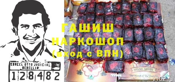 mdma Горняк