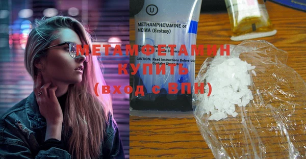 кокаин колумбия Гусиноозёрск