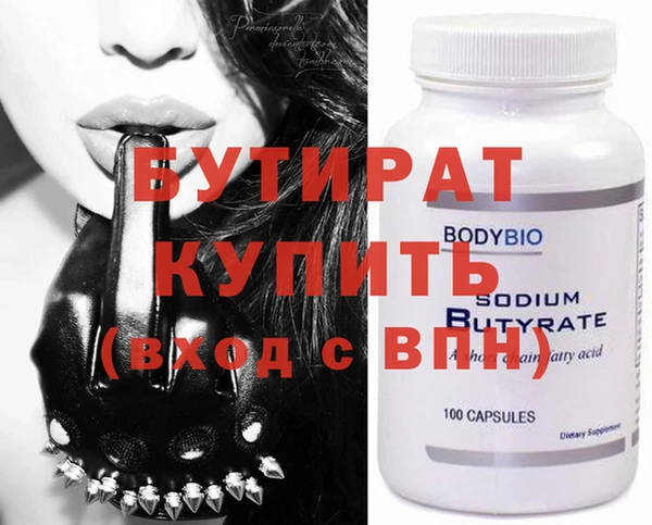 дурь Горнозаводск