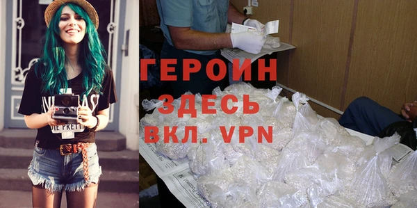 mdma Горняк
