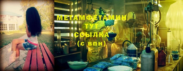 амф Горно-Алтайск
