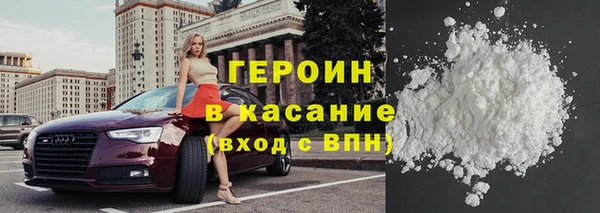 дурь Горнозаводск