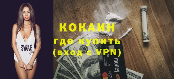 дурь Горнозаводск
