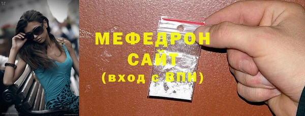 mdma Горняк