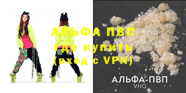 мефедрон мука Надым