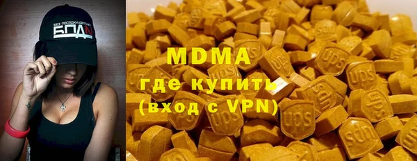 mdma Горняк