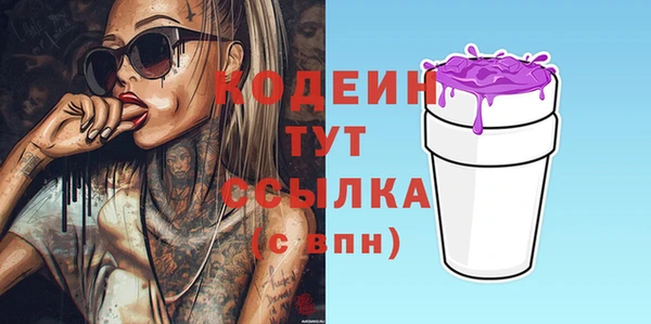 mdma Горняк
