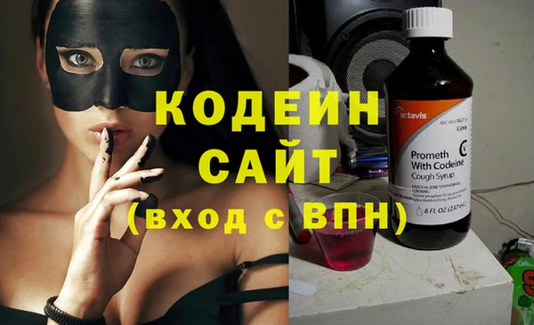 дурь Горнозаводск
