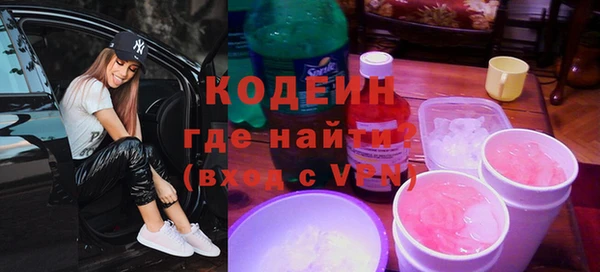 дурь Горнозаводск
