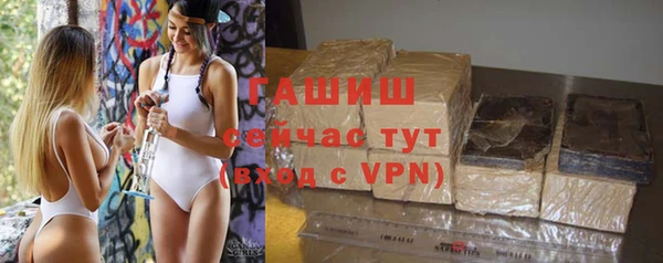 дурь Горнозаводск
