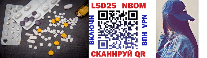 Лсд 25 экстази кислота цена наркотик Дегтярск
