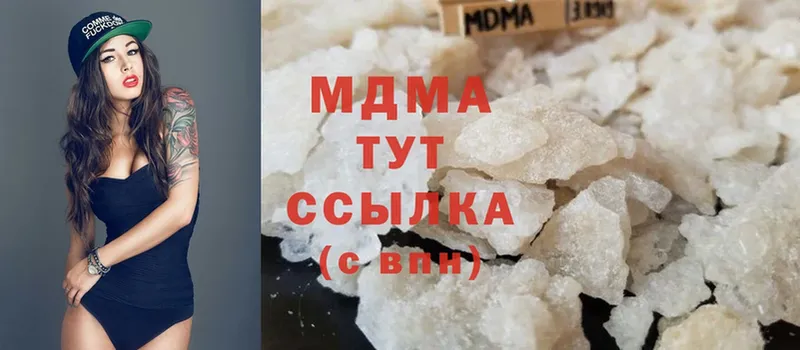 МДМА кристаллы  цены   Дегтярск 