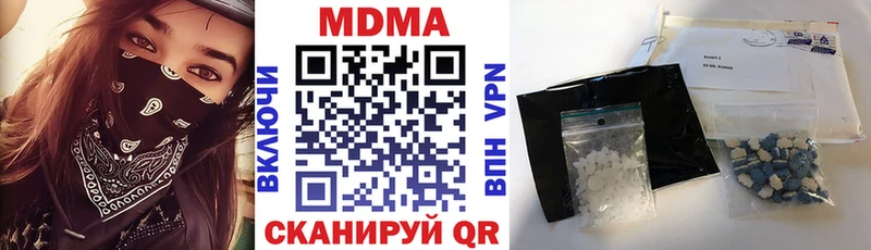 MDMA VHQ как найти закладки Дегтярск