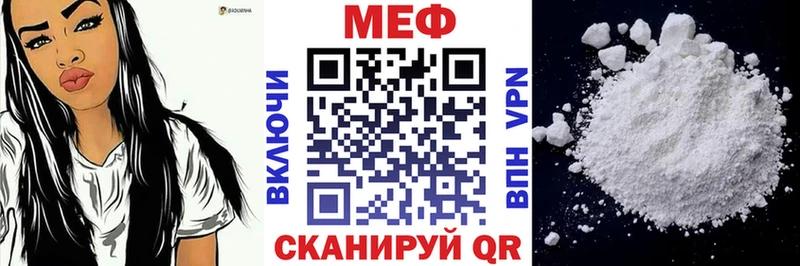 МЯУ-МЯУ мяу мяу  OMG ссылки  Дегтярск  даркнет сайт 