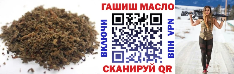 блэк спрут ТОР магазин наркотиков Дегтярск ТГК жижа